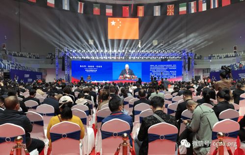 僑博盛會，醇香交融——第三屆華僑進口商品博覽會暨青田進口葡萄酒交易會、首屆國際咖啡博覽會在青田隆重開幕