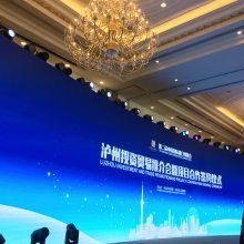 桁架背景板制作工廠 構筑會議會展的視覺基石