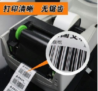 高效管理與精準追溯 條碼打印機在現代企業與人和網中的應用解析